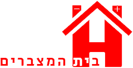 לוגו בית המצברים